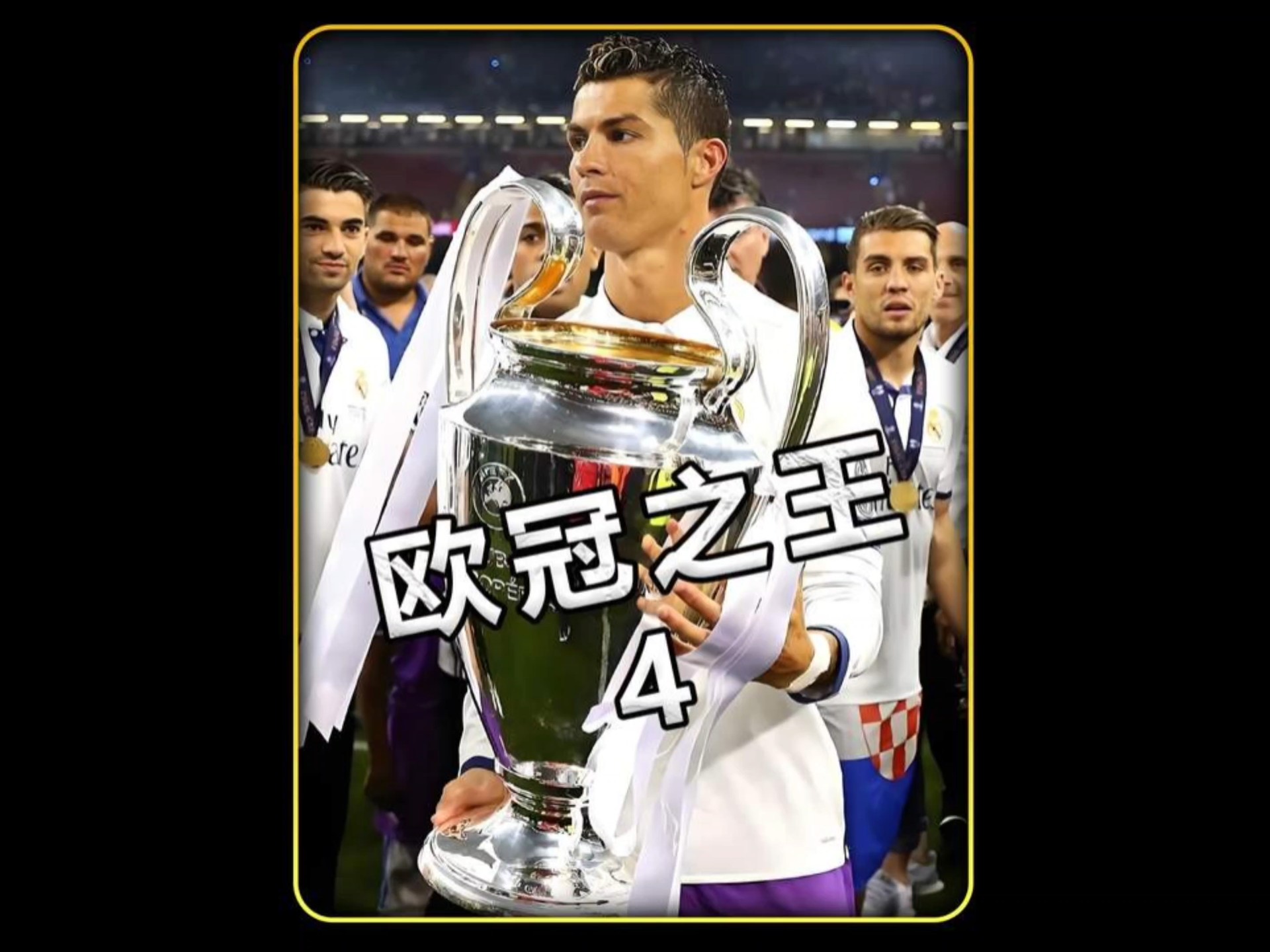 开云体育-包含C罗连续十五场比赛得分超过绝杀，TES挑战极限！的词条